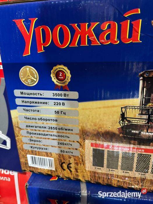 Śrutownik młynek rozdrabniacz do zboża kukurydzy Maszyny rolnicze Ostrowiec Świętokrzyski