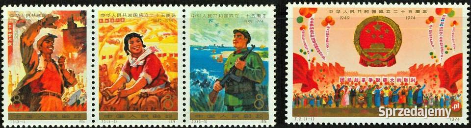 CHINY 1974 MNH WYSYŁKA