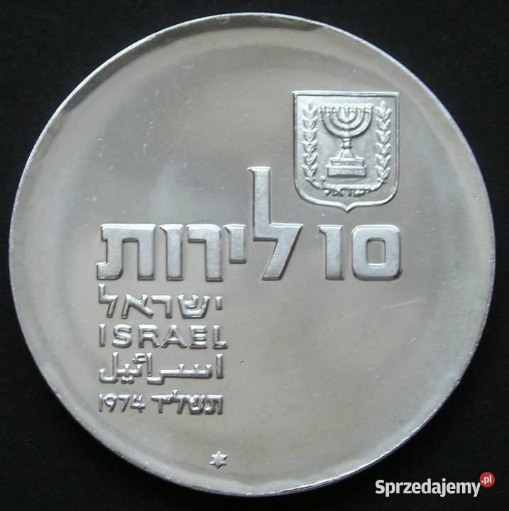 Izrael 10 lirot 1974 SREBRO rocznica Łódź