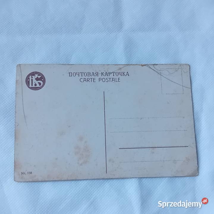 Pocztówka krowy wodopoju Polska lata 20e XX w Koźminek