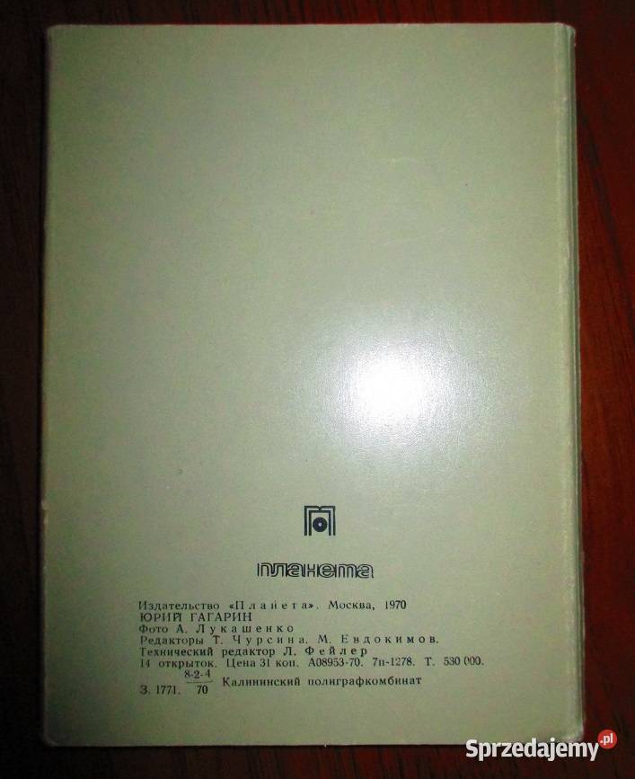 Komplet kart pocztowych Jurij GagarinZSRRkosmos Łódź