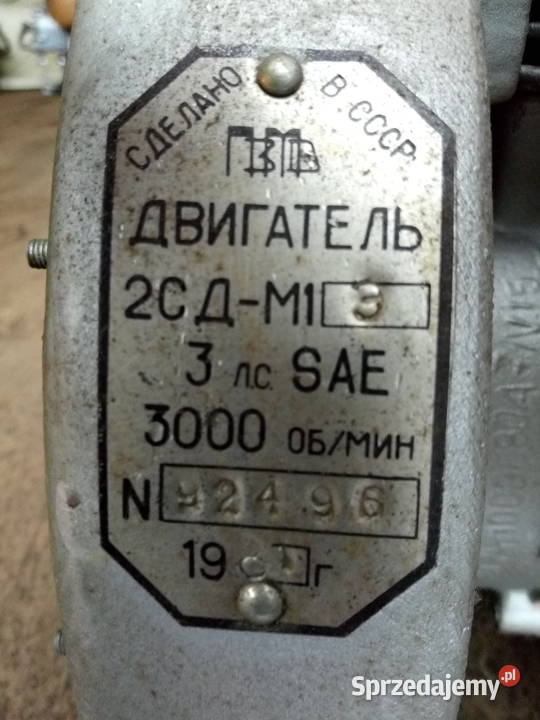 Silnik spalinowy UD1 NOWY 21 Skierniewice