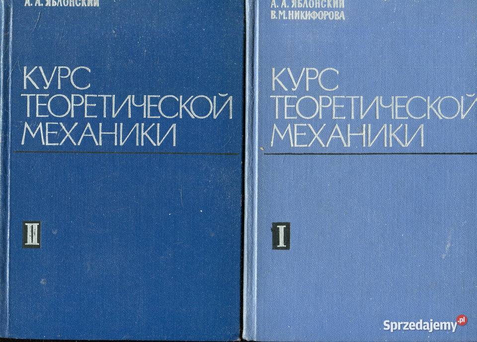 Kurs teoretycznej mechaniki T12 zachodniopomorskie Szczecin sprzedam