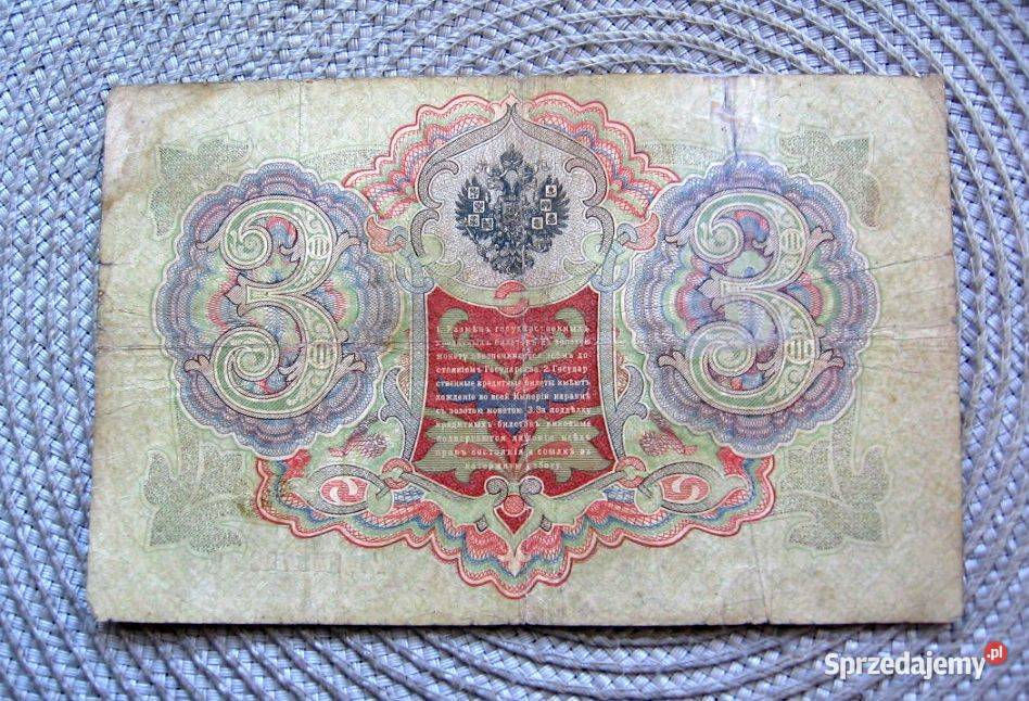 Rosja 3 Ruble 1905r Kalisz sprzedam