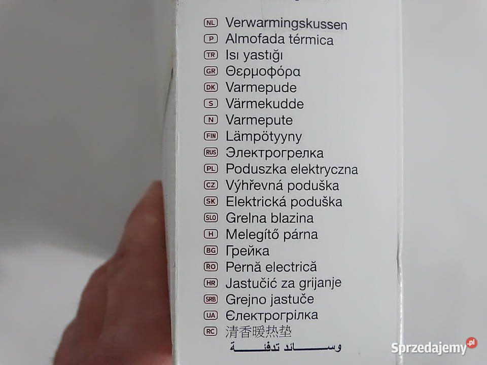 Poduszka elektryczna Beurer HK 25 3 poziomy mocy Biłgoraj