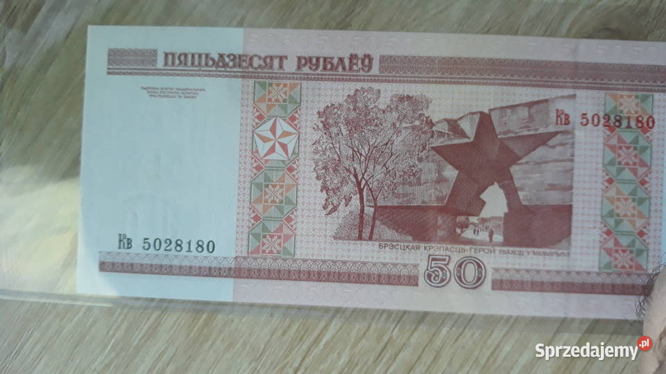 50 Rubli Białoruś 2000 r wielkopolskie Konin