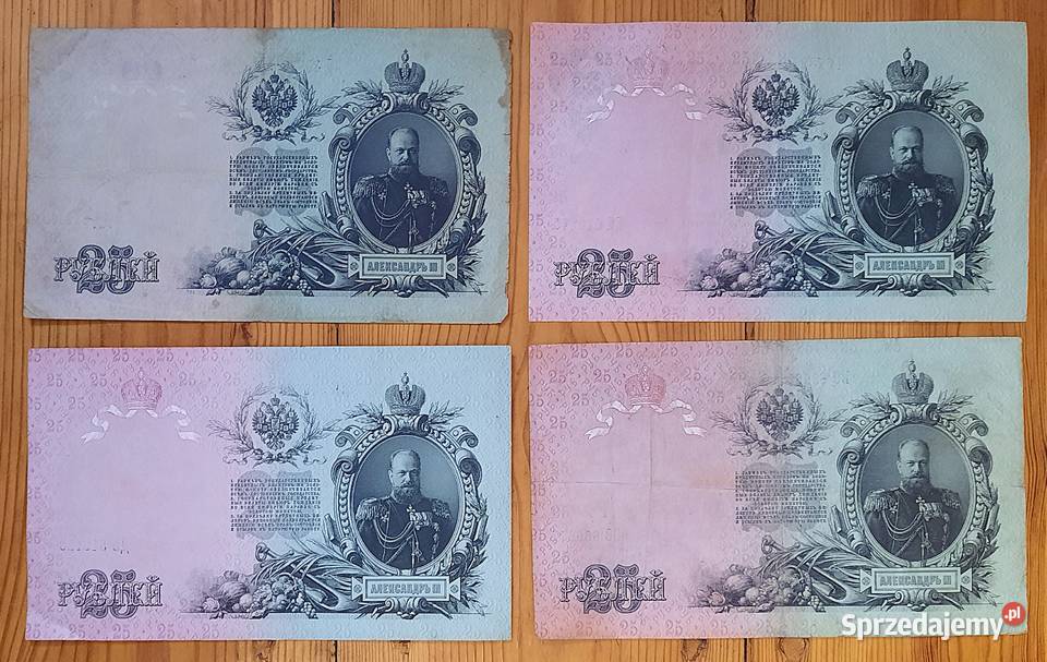 Zestaw Banknotów Stara Rosja 25 Rubli x 4 Każdy śląskie Gliwice