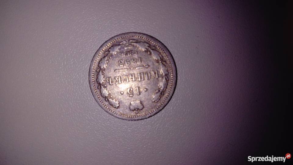 Moneta 15 kopiejek 1893 r. Rzadka