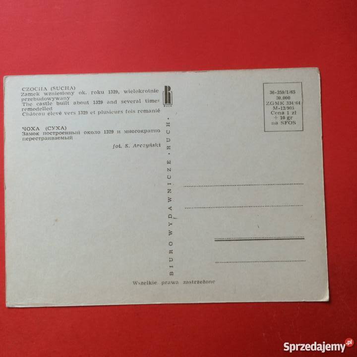 92 Widokówka Szczecin