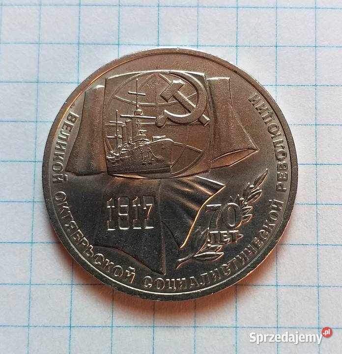 1 RUBEL 1987 ZSRR 70LECIE REW PAŹDZIERNIKOWEJ Piszczac