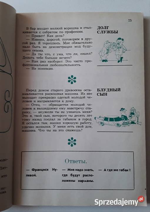 SPUTNIK C Zestaw czasopism ZSRR 7 196869 Gorzów Wielkopolski