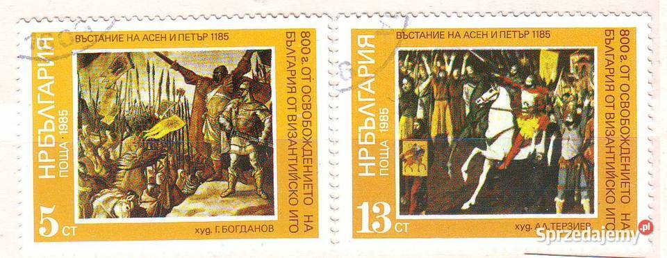 Zn Bułgaria 3119 20 kas 1985 sprzedam