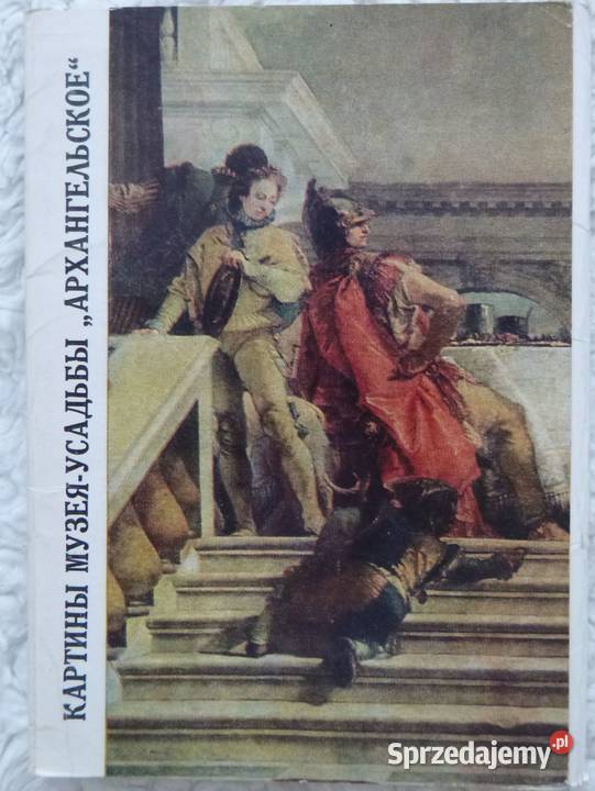 Rosyjskie pocztówki 1968 kpl 12 Pałac