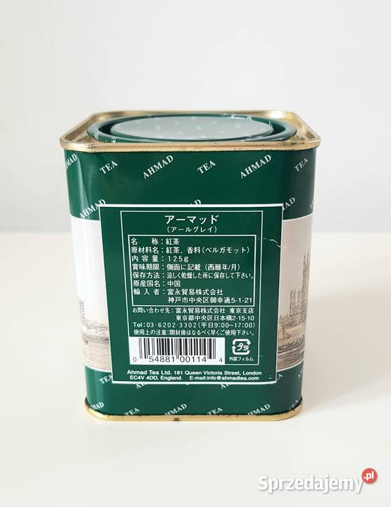 Stara puszka herbacie Ahmad Tea London z 2009r Ruda Śląska