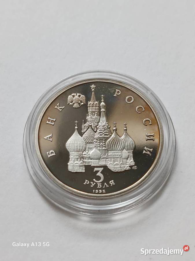 3 Ruble Rosja 750r zwyci A Newskiego 1992 Konin