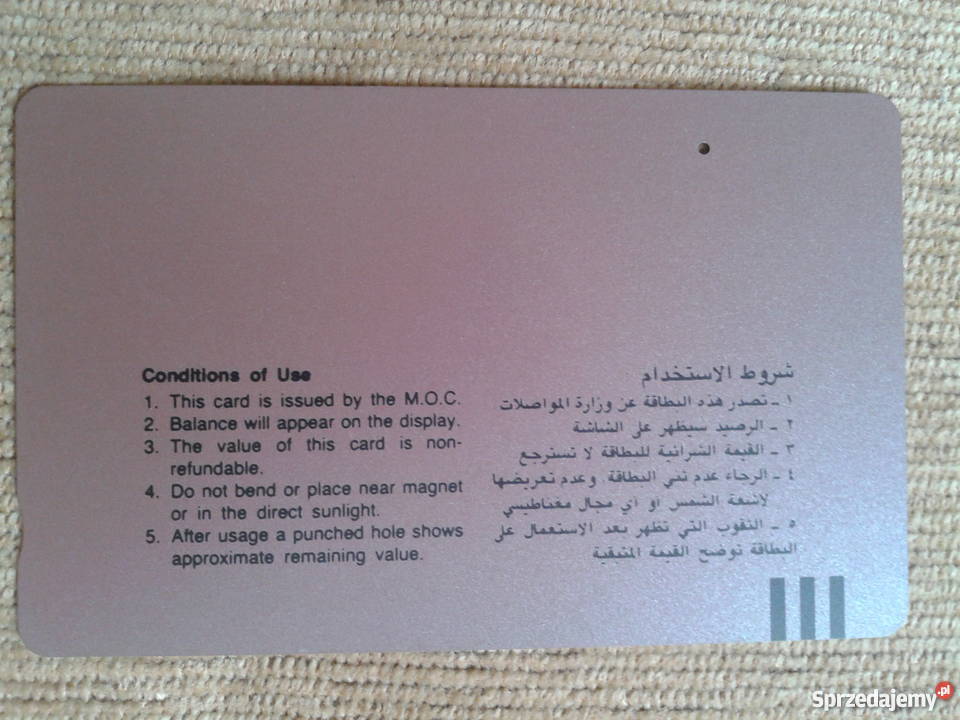 TRZY WIEŻE Piszczac