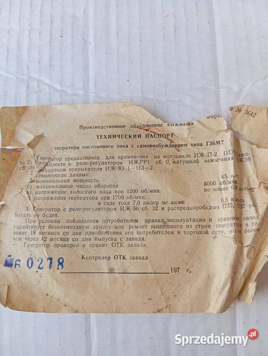 PRĄDNICA ALTERNATOR IŻ 56 PLANETA 6V ORYGINAŁ Pozostałe opolskie Niemodlin