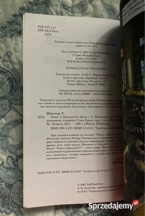 Romeo And Juliet Komiksy sprzedam