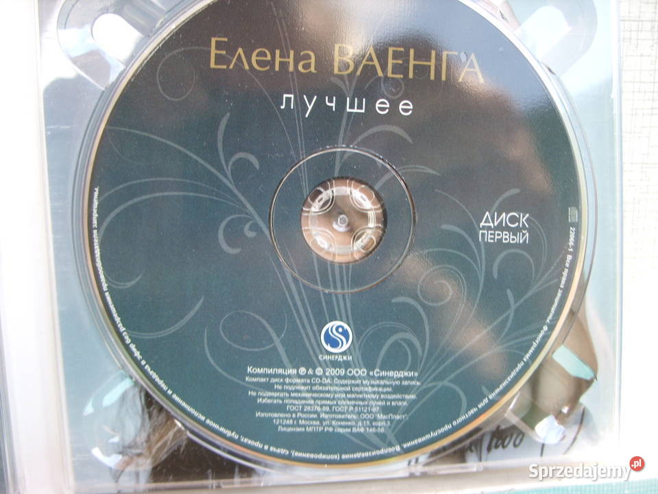 POP CD ELENA WAJENGALEPIEJ ŁUTSZE Płyty i kasety Wołów