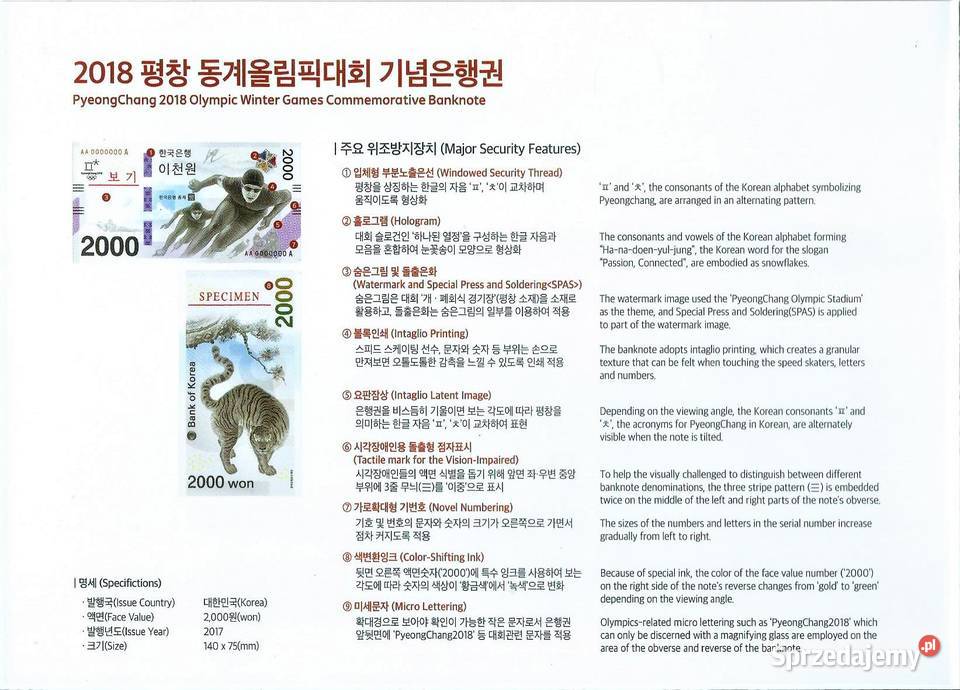 KOREA POŁUDNIOWA 2018 UNCOlimpiada Pyeongchand Człuchów sprzedam