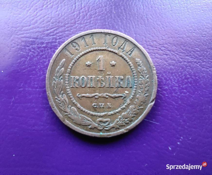 Moneta CARSKA ROSJA 1 KOPIEJKA 1911 Oryginał Pruszków sprzedam