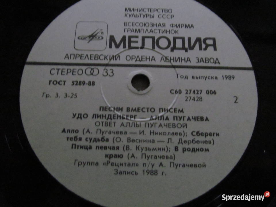 APugaczowa i ULindenbergzestaw 3 płyt album i Lublin