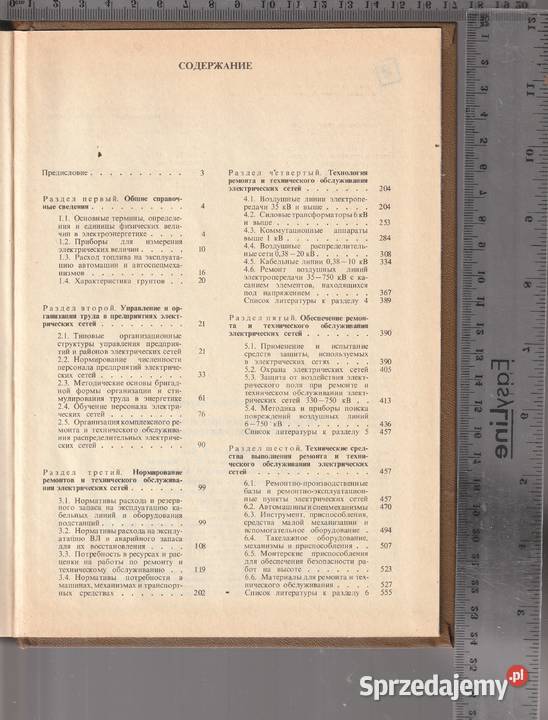 Informator do napraw i technicznych instalacji sprzedam