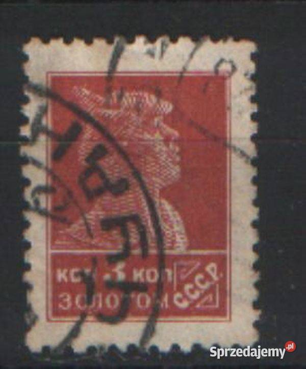 Zn ZSRR Mi 1923 5 7 80 kas 1925 Filatelistyka sprzedam