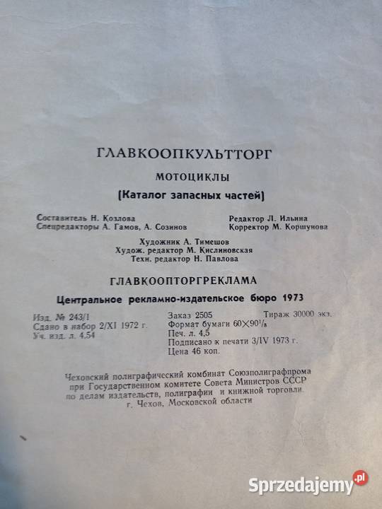 Katalog części K750 M