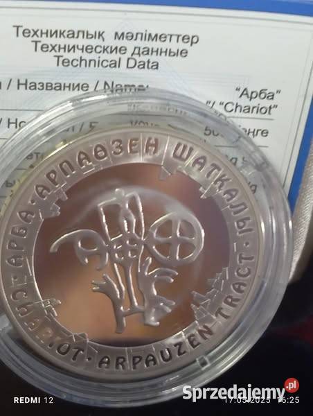 Kazachstan 500 tenge 2006 Petroglify Kazachstanu Warszawa