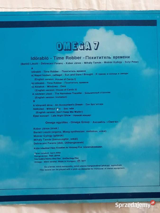 OMEGA 7IDORABLO Pepita 1977 Płyty i kasety Rzeszów sprzedam