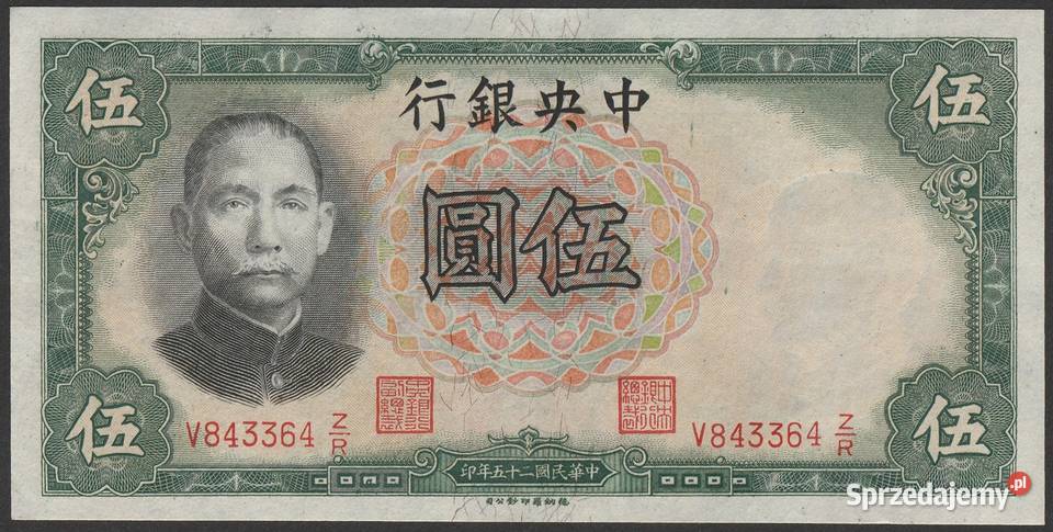 Chiny 5 juan 1936 STAN 12 łódzkie Łódź