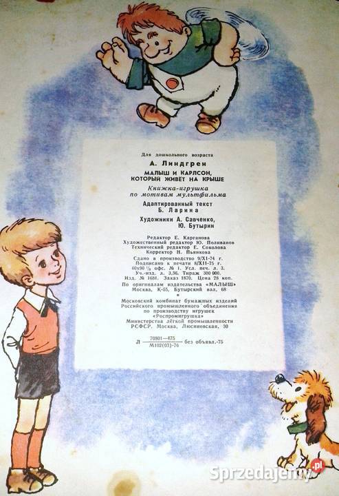 Rosyjska bajka Malysh i Karlson miękka Chełm sprzedam