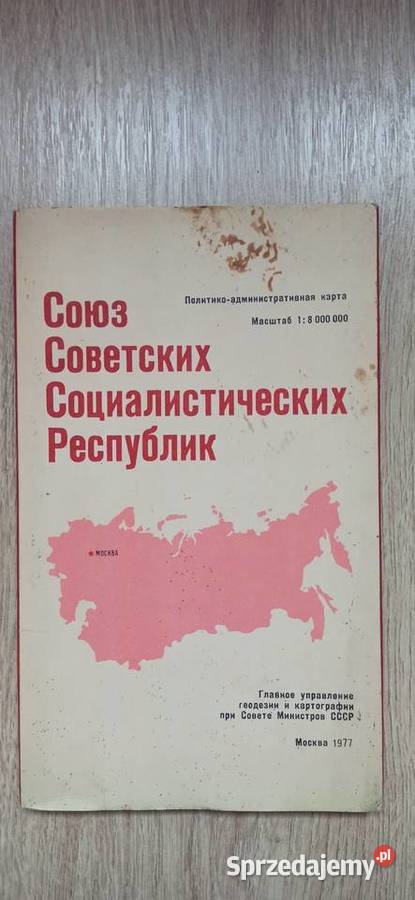 Mapa Związku Radzieckiego ZSRR CCCP Kraków