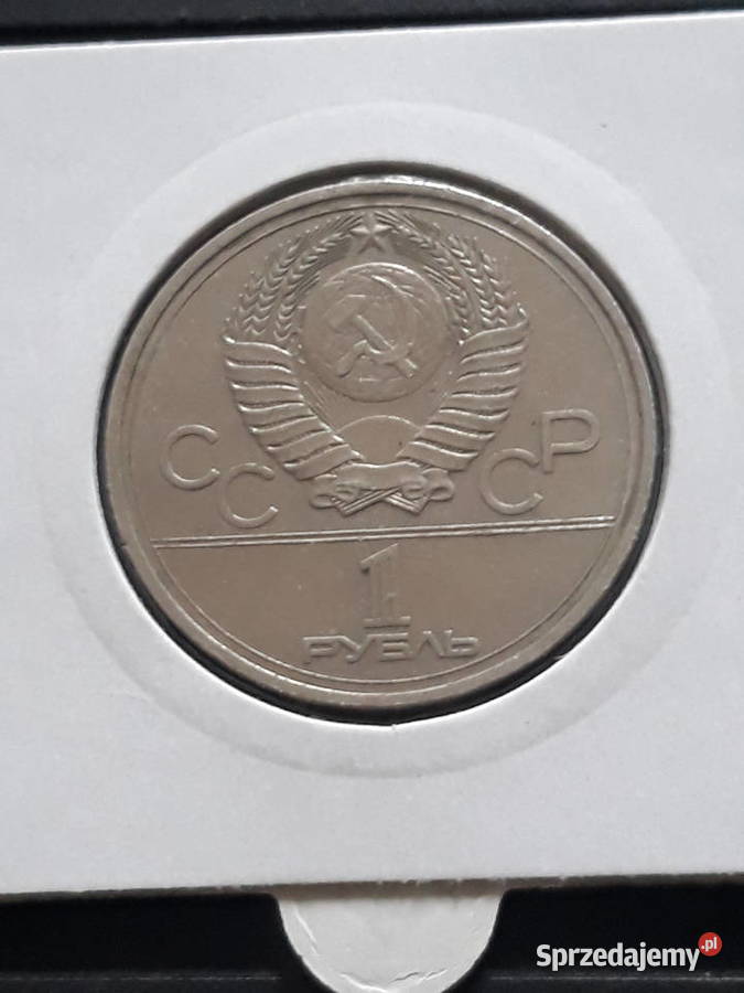 1 Rubel ZSRR 1978 r z błędem menniczym Konin