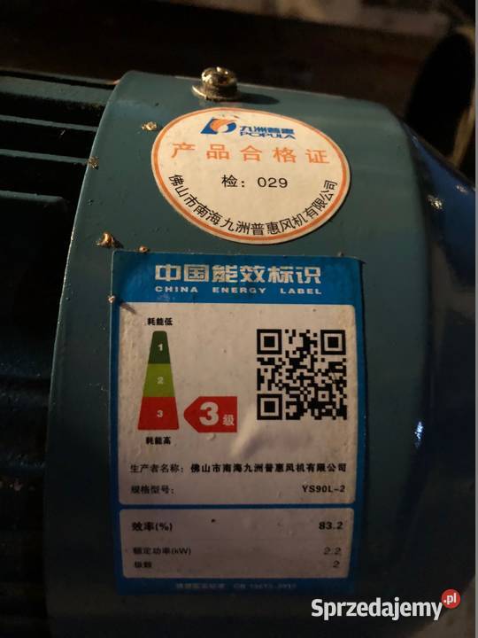 2x Wentylator promieniowy transportowy odciąg Kalwaria Zebrzydowska