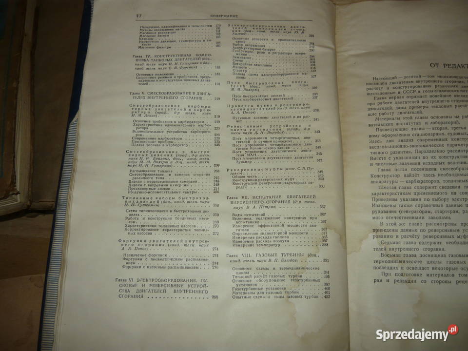 radzieckie silniki do 1948 roku budowa regulacja motoryzacja, transport Poradniki, albumy i reportaże Nowy Sącz