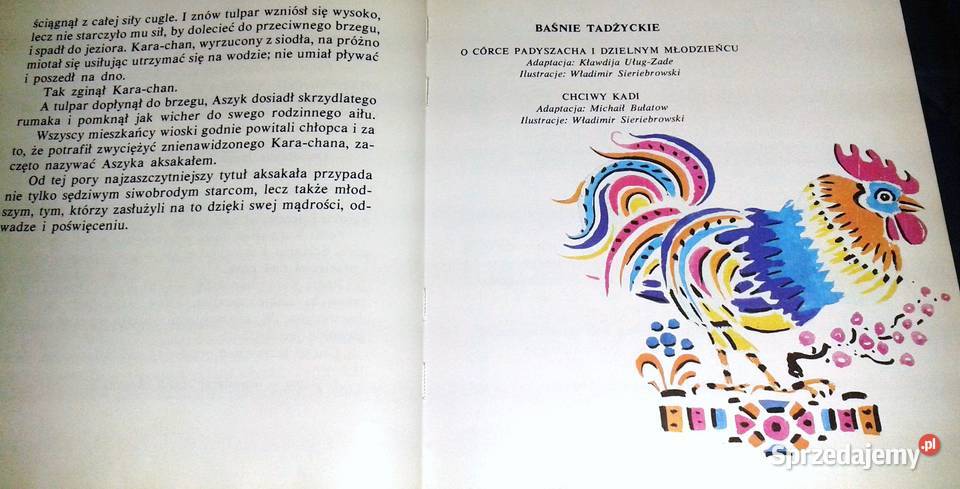 Baśnie Narodów ZSRR Azji środkowej i Kazchstanu Chełm