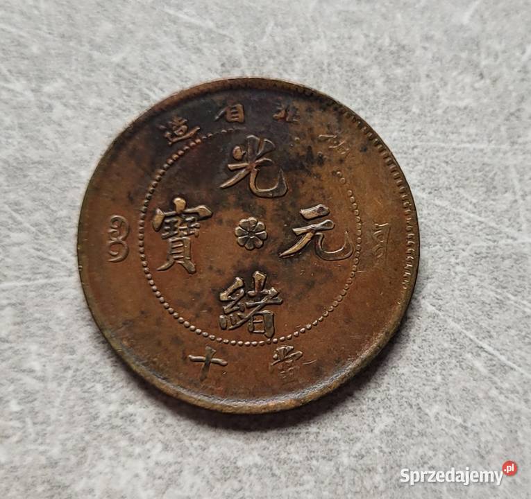 81 CHINY CESARSTWO 10 Cash 190205 r sprzedam