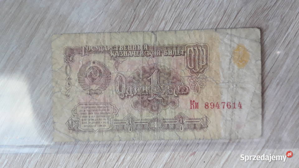 1 Rubel ZSRR 1961 r Konin