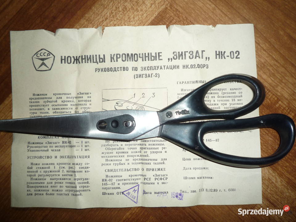 NOŻYCE nożyczki KRAWIECKIE DO OBRZEŻY ZYG ZAK inny kolor Dom i Ogród Warszawa