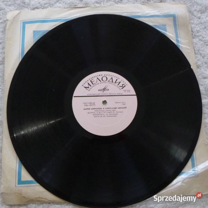 Płyta winylowa LP Maria Mironowa i Aleksandr