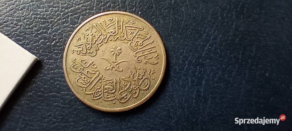 Stare monety 1 kirsz 1958 Arabia Saudyjska Lesko sprzedam
