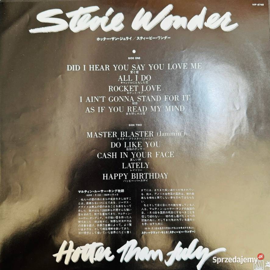 Stevie Wonder Hotter Than July EXEX Japan Obi LP płyta winylowa pomorskie Gdańsk