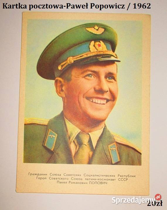KosmonautaJurij Gagarinkarty pocztoweGagarin Antyki, Sztuka, Kolekcje Łódź