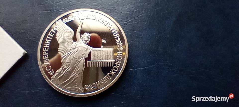 Stare monety 1 rubel 1992 Rosja Numizmatyka Lesko