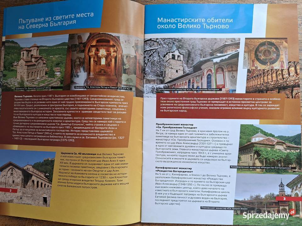 Bułgaria katalogi turystyczne 3 Mapy i przewodniki małopolskie Kraków