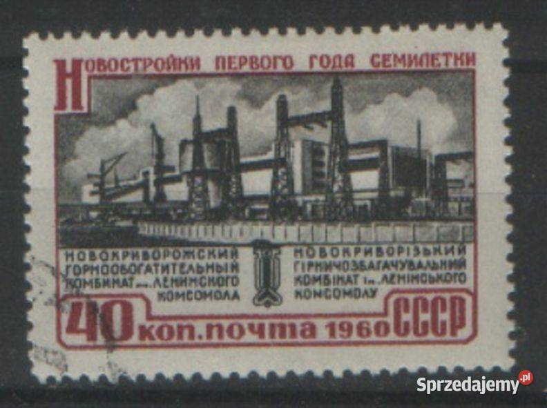 Zn ZSRR Mi 2358 61 kas 1960 Gliwice