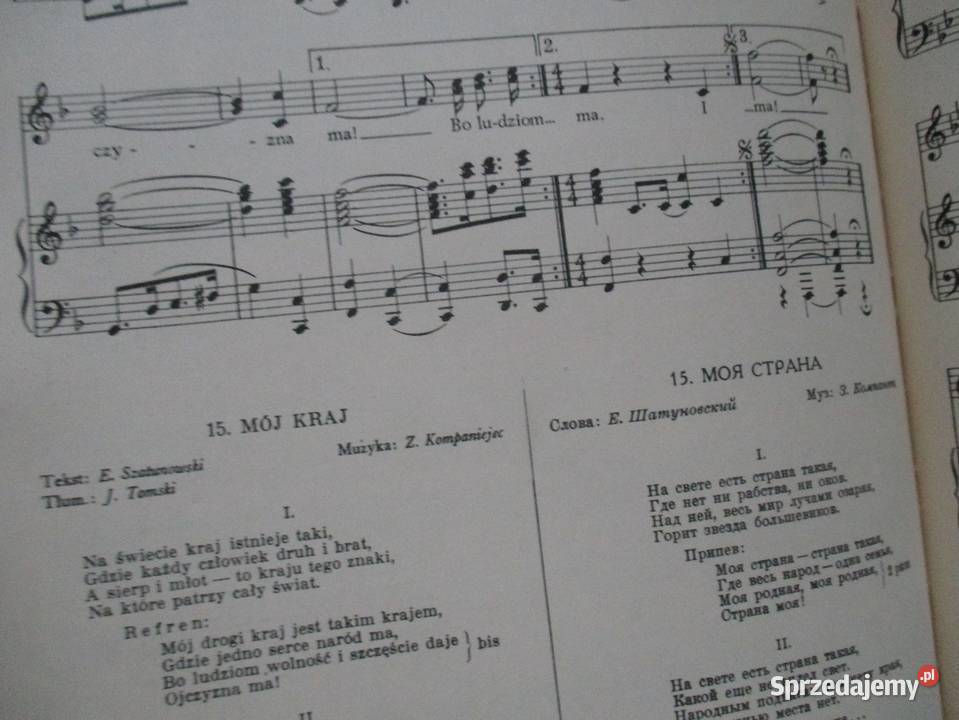 Pieśni solowe Moniuszki pieśni Moniuszko nuty łódzkie sprzedam