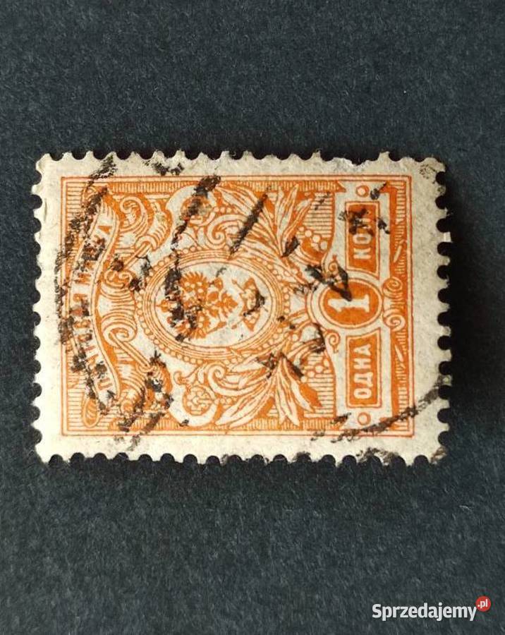 Znaczek pocztowy 1 kopiejka Carska Rosja 3 mazowieckie